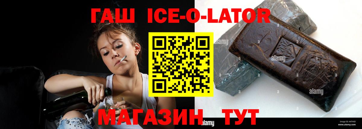 ГАШ убойный  Вход с VPN  наркота  ГАШ 40% ТГК  Ханты-Мансийск 