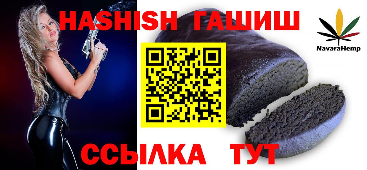 Ханты-Мансийск  Конопля  A-PVP СОЛЬ кристаллы  Вход с VPN  Мефедрон  
