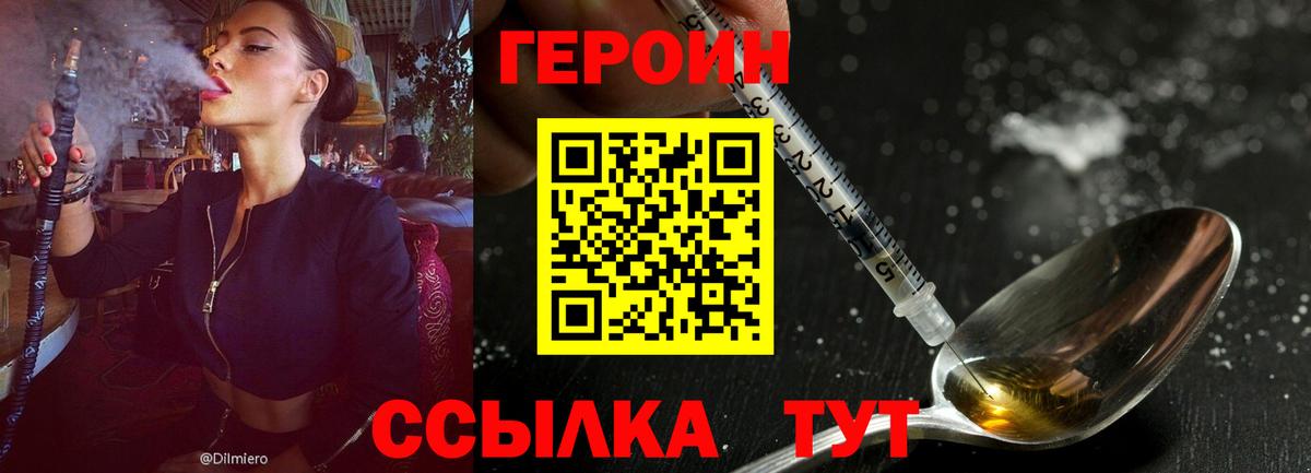 МЕТАМФЕТАМИН Ханты-Мансийск
