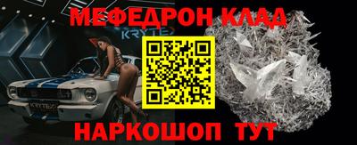 первитин Моздок