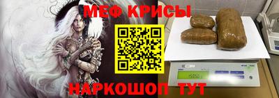 первитин Моздок