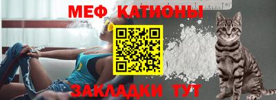 мефедрон Можга