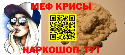 мефедрон Можга