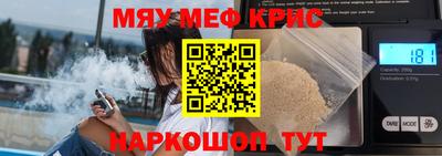 мефедрон Можга