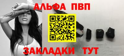 мефедрон Можга
