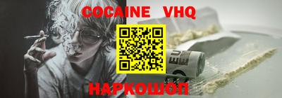 мефедрон Можга
