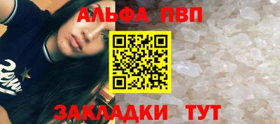 первитин Моздок