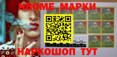 первитин Моздок