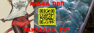 мефедрон Можга