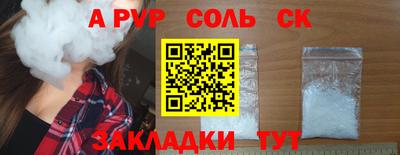 мефедрон Можга