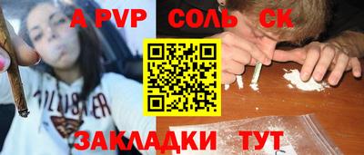 первитин Моздок