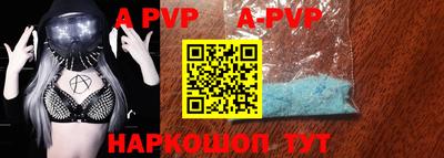 первитин Моздок