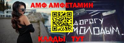 первитин Моздок