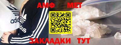 мефедрон Можга