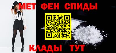 первитин Моздок