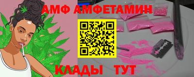 первитин Моздок