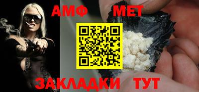 мефедрон Можга