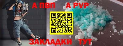 первитин Моздок