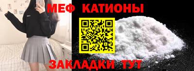 мефедрон Можга