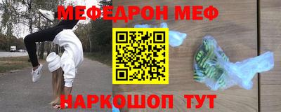первитин Моздок