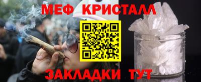 мефедрон Можга