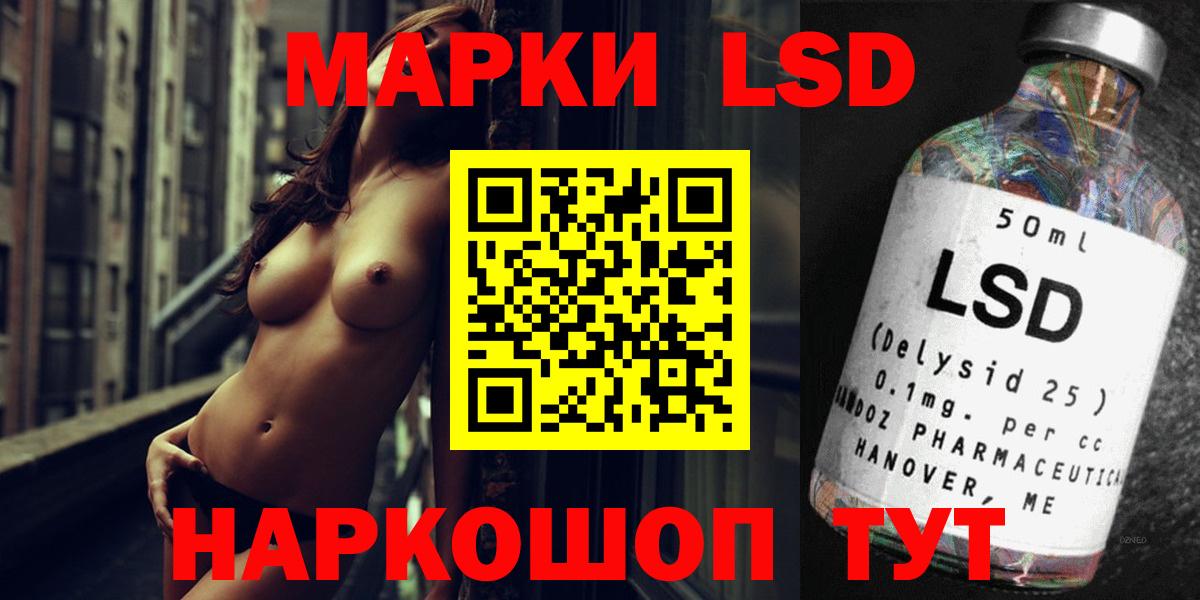 LSD-25 экстази кислота  ЛСД экстази ecstasy  Вход с VPN  LSD-25 экстази  Ханты-Мансийск 