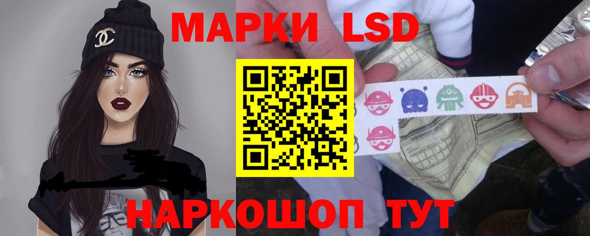 Лсд 25 экстази ecstasy Ханты-Мансийск