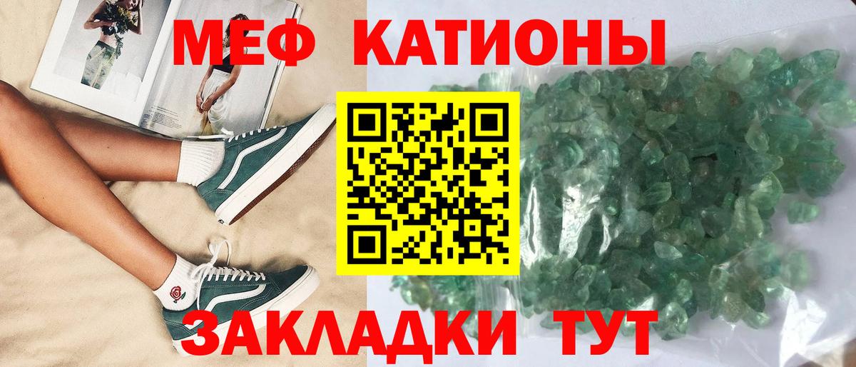 Мефедрон  купить закладку  Ханты-Мансийск  МЯУ-МЯУ  МЕФ мука  Вход с VPN  Мефедрон 4 MMC 