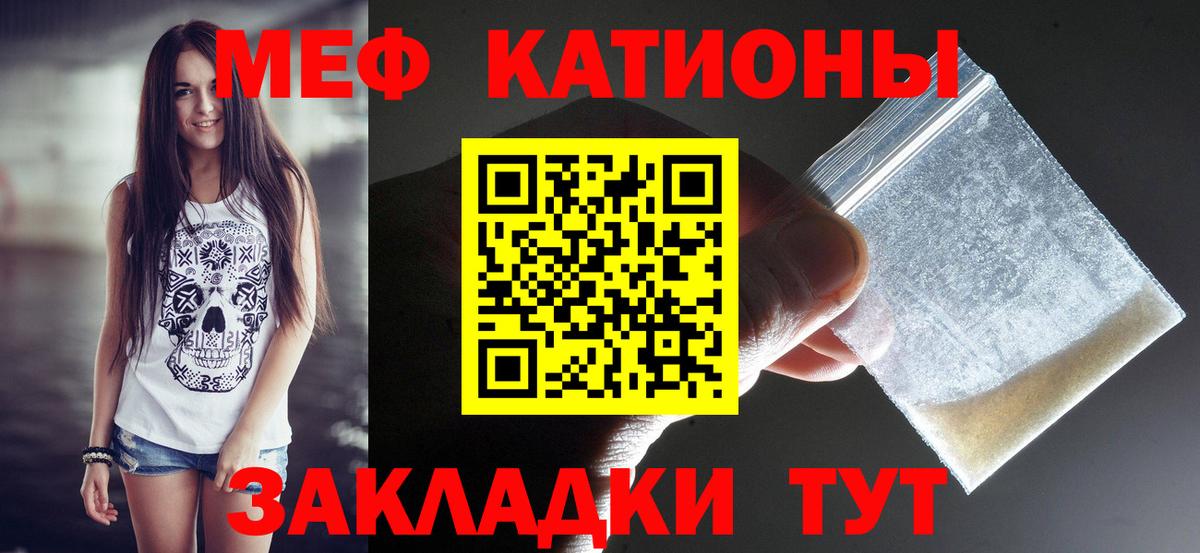 МЕФ  Ханты-Мансийск