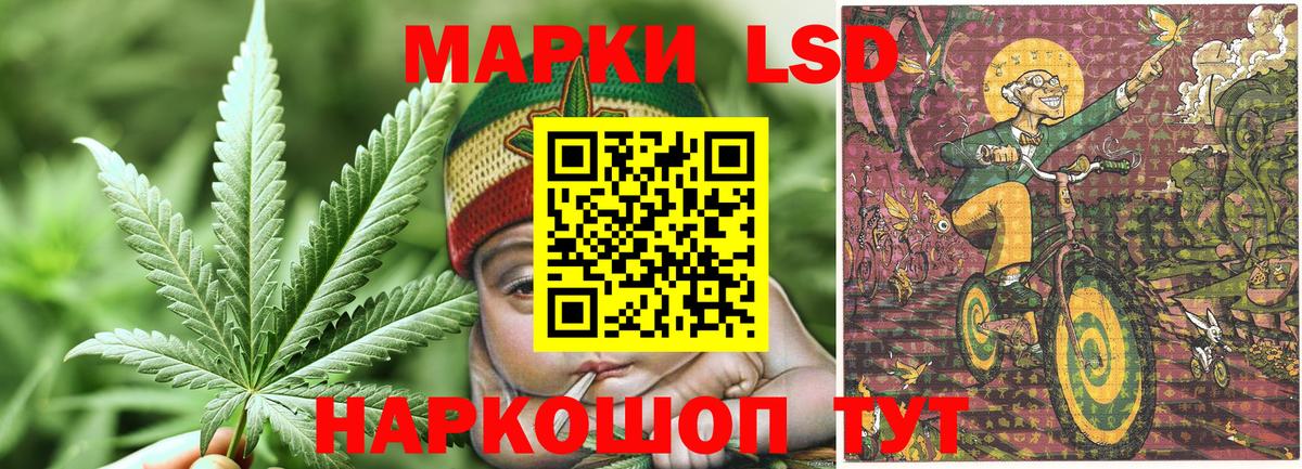 Марки NBOMe 1,8мг Ханты-Мансийск