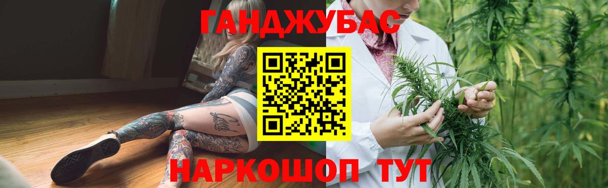 Бошки Шишки VHQ  Канабис AK-47  Бошки марихуана Amnesia  Ханты-Мансийск  Вход с VPN  Шишки марихуана планчик 